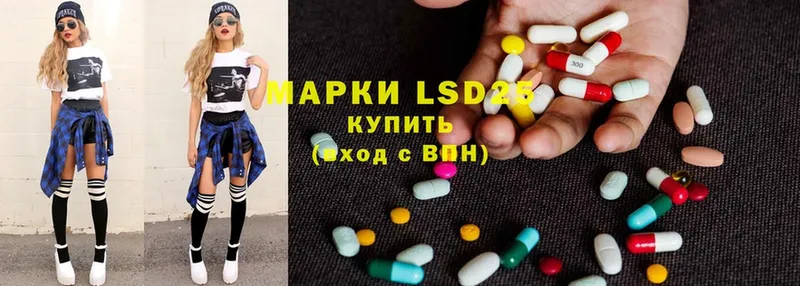 Лсд 25 экстази ecstasy  цена   Малаховка 