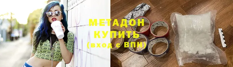 купить наркоту  Малаховка  Метадон кристалл 